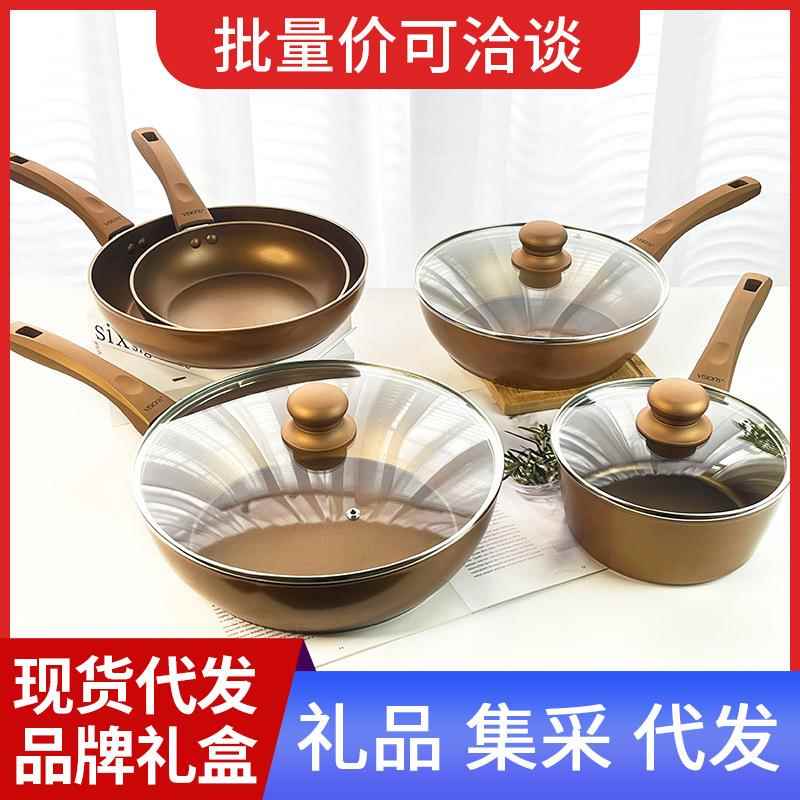 KN不粘锅家用辅食煮面热奶锅平底煎牛排炒菜锅煎锅礼品