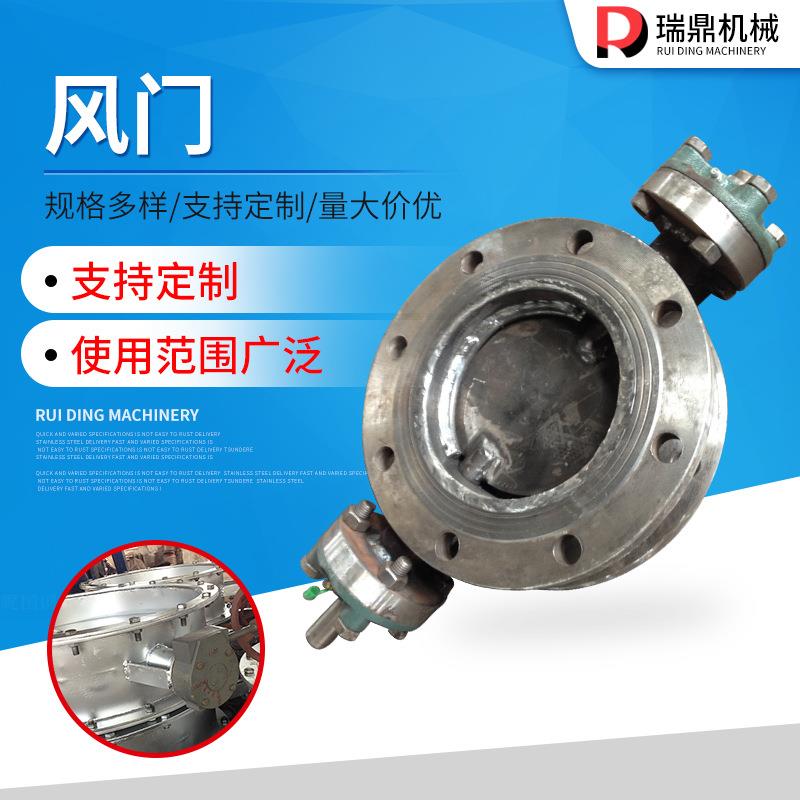 管道通风蝶阀手动涡轮风门气动电动调节不锈钢蝶阀