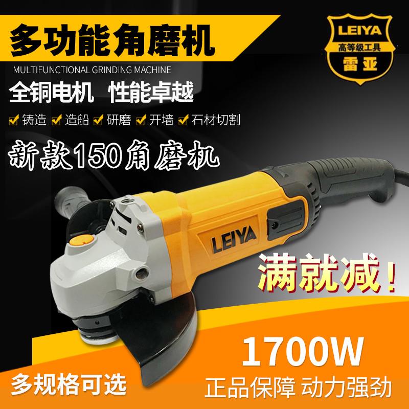 美国雷亚工业级125 150 180 230角磨机 打磨机大功率切割机开槽机