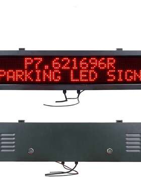 LED显示屏广告屏户外滚动走字屏电子广告牌屏幕红色led流动字幕屏