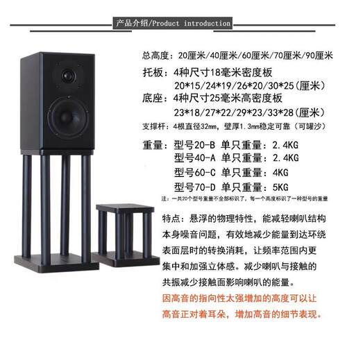 音响支架 桌面音响底座音支架脚架钉脚垫避震架子落地支架音响