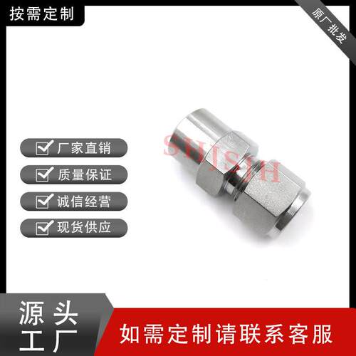 SJH厂w家直H销替65代Saelgok16不锈钢SS-8M0-1-4W卡套直通外焊接