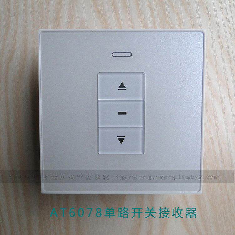 电动窗帘无线 线遥控开 关接收器 强电220V窗帘控制器电机接线 线
