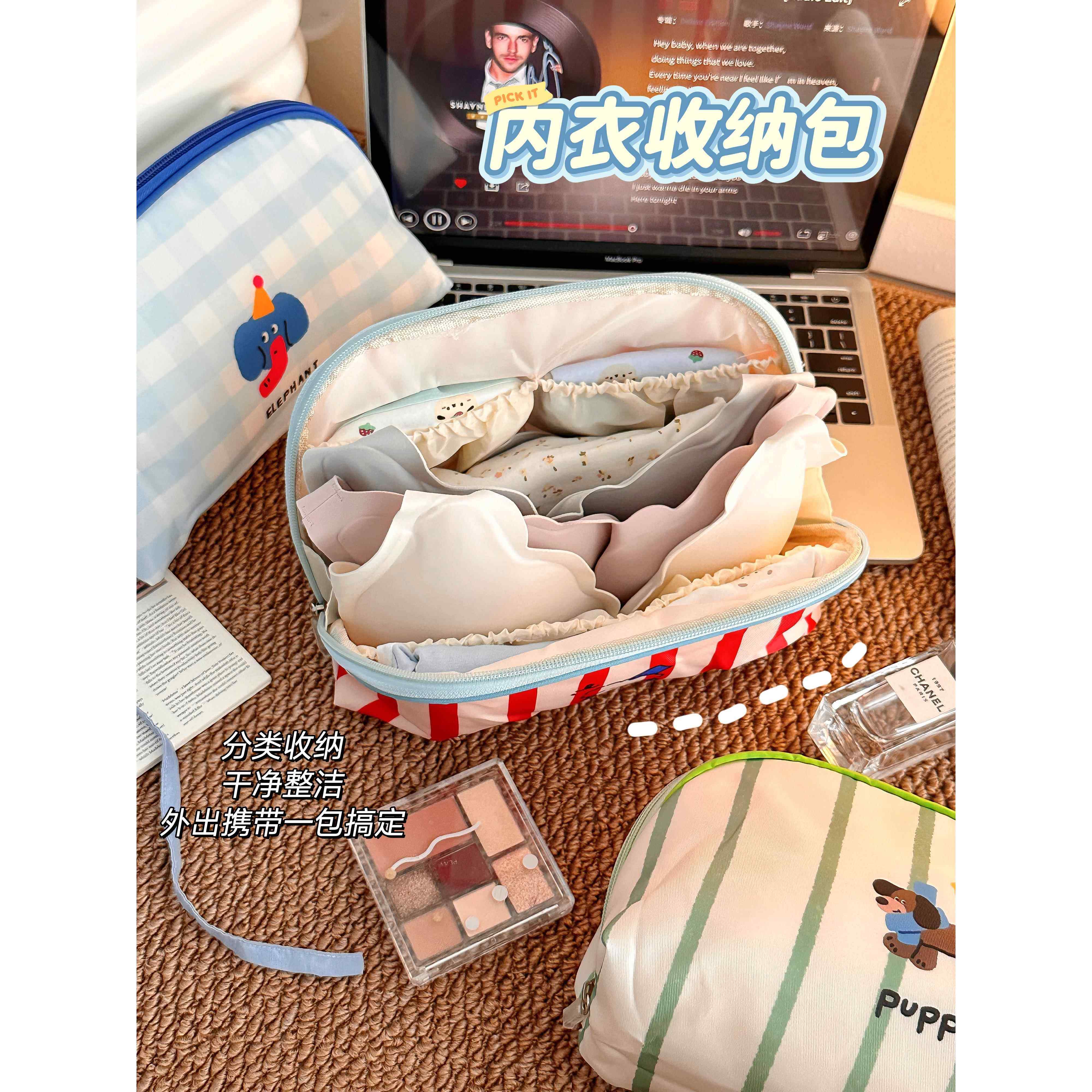 内衣收纳袋旅行内裤袜子三合一收纳包大容量防水便携贴身衣物整理,收纳整理,内衣收纳袋,淘宝优惠券,粉丝福利购,淘宝优惠卷