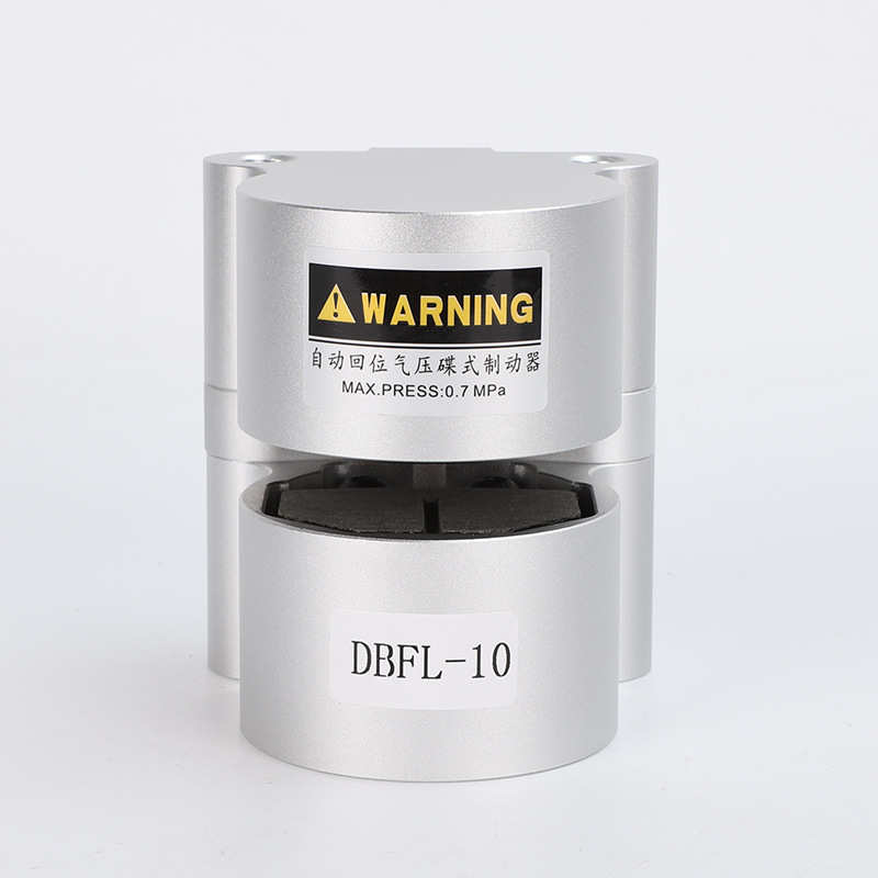 气动式数控车床压碟式刹车气缸DBFL-8/10/15/20夹紧气缸活塞杆