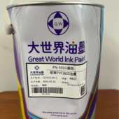 大世界PN耐寒油墨 大世界PA接头油墨 专业供应 大世界PVC油墨
