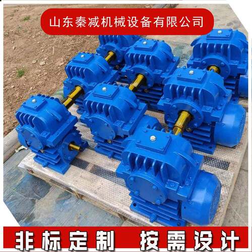 CWUCWS型圆弧齿蜗轮蜗杆减速机重载工业传动减速器大速比可自锁