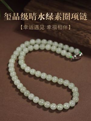 和田玉晴水项链女款冰种青白玉妈妈链脖颈链玉珠子8mm青白玉链子