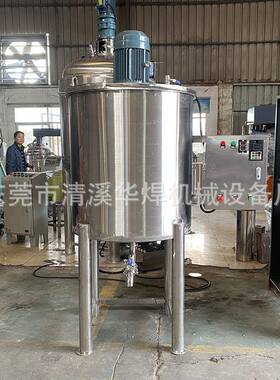 清溪50L-10吨白乳胶环氧树脂搅拌罐深圳水性涂料AB胶加热反应釜