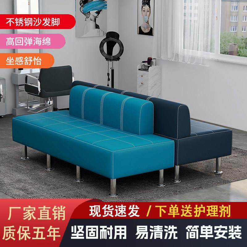 美发店休息区沙发理发店沙发等候椅网红发廊客人长条专用等待椅子