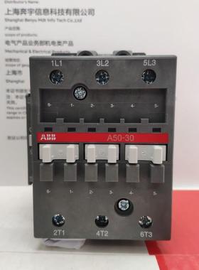 ABB50A接触器A50-30-11 AC24 110 220V 380V1常开1常闭交流接触器