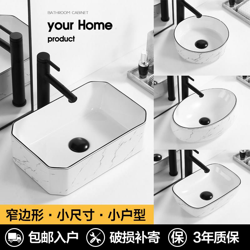 台上盆陶瓷洗手盆家用洗脸盆单水槽化妆室阳台面盆小尺寸小号小户