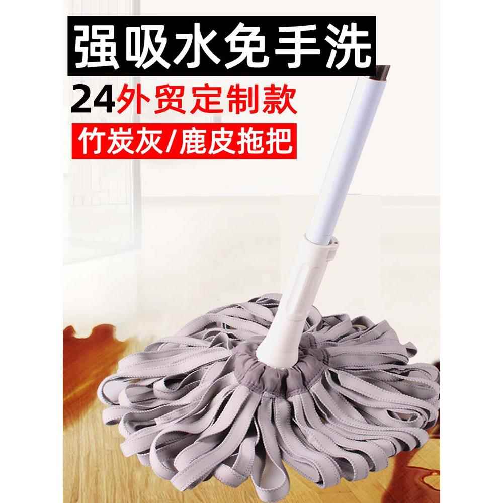 鹿皮拖把2024新款家用家用免手洗麂皮鸡皮擦地墩布自拧水