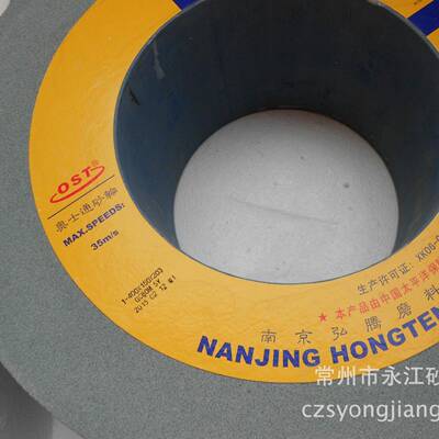 绿碳化硅M1050无心磨床砂轮GC80M400*150*203 绿碳化硅无心磨砂轮