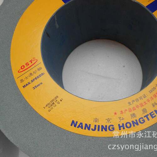 绿碳化硅M1050无心磨床砂轮GC80M400*150*203 绿碳化硅无心磨砂轮