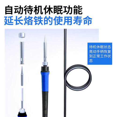 安泰TDA数显无品牌/防静电烙焊台W可调恒温电铁手机维修信焊接工