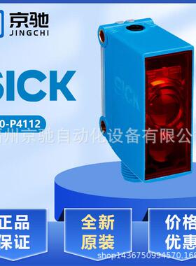 德国现货 光电开关GL10-P1111/GL610-P1112/P4112/ GL10-P4111