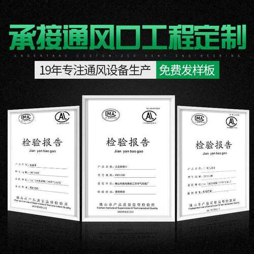厂家百叶式消声器阻抗复合式消声降噪百叶进风口镀锌铁静压箱
