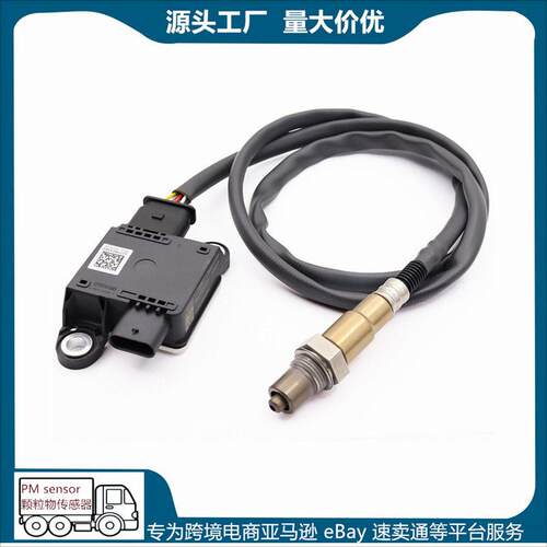 跨境物传感器PM68171189A/A/B/C，0281006402适用于道奇