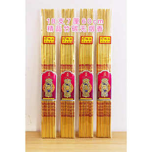 藏香机 全自动竹签香制香机 万家福3 12厘全自动烫金打字机