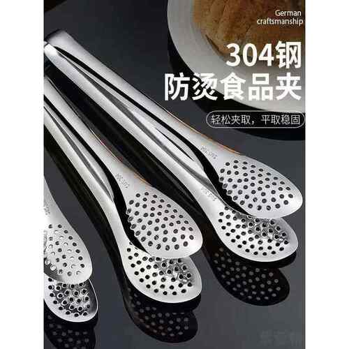 天猫正品食品级不锈钢夹子304加厚不锈钢食品夹面包夹油炸铁板牛