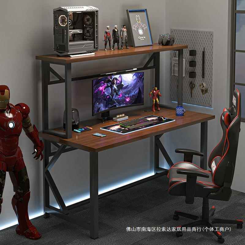 电脑桌家用台式书桌电竞游戏加厚桌面双层一体桌带书架简约桌子