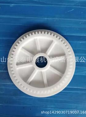 8M57齿PP塑料齿轮，电滚桶滚笼镀笼齿轮轮盘，滚桶配件