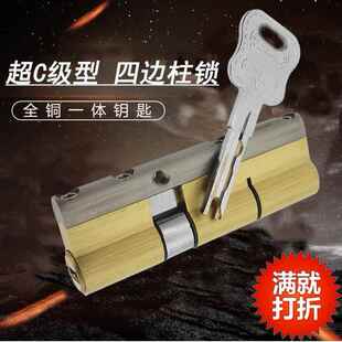 超c级大门锁芯全铜叶片老式 房门锁芯 防盗锁芯不锈钢门入户门单元
