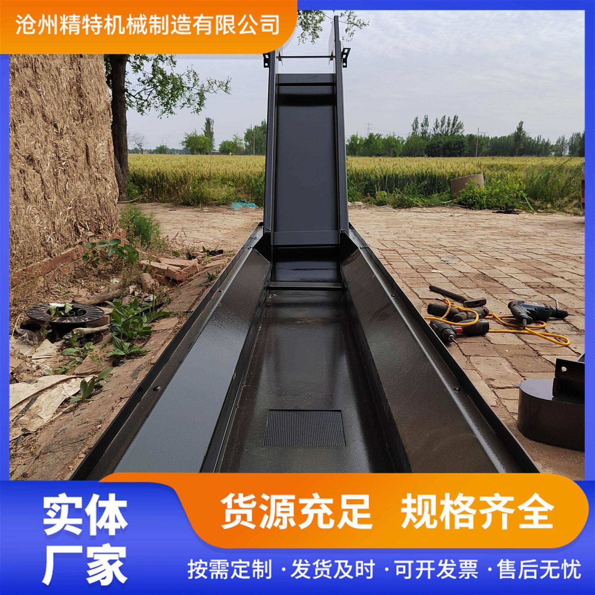 机床链板式排屑机加工中心数控车床提升机磁力排屑器刮板式排屑机