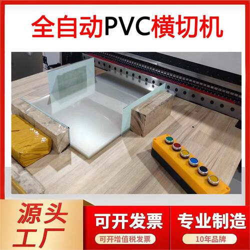 高速电脑PVC膜横切机离型膜切断机汽车膜切片机反光膜裁片机现货