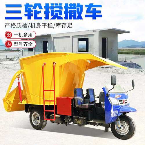 牛羊草料混合搅拌一体车35马力牧草喂料车参数养殖场省工撒料车