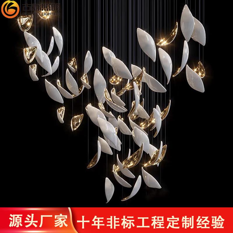 中山灯具商用会所玻璃吊饰宾馆大堂现代简约自建房陶瓷叶片吊灯