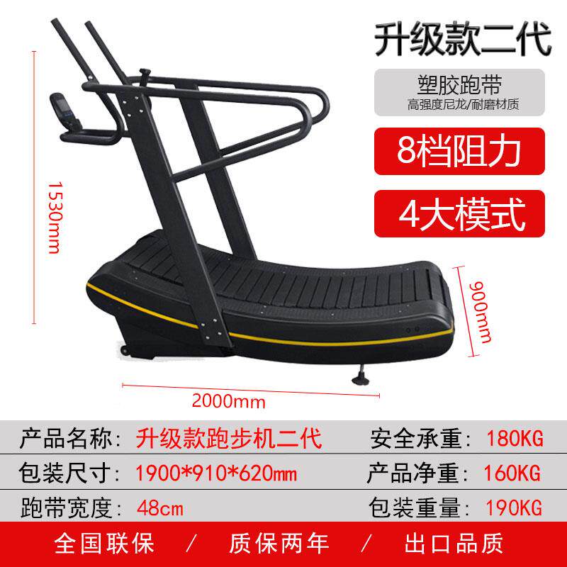 高档跑步机商用家不需步要插一电的款专业有用氧无动力跑机