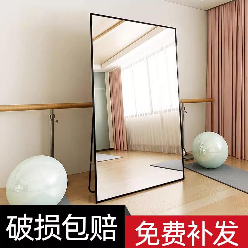 舞蹈室镜子家用全身镜健身跳舞大尺寸穿衣镜瑜伽练舞落地镜可锦标