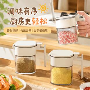 调料盒独立高端新款防潮密封盐罐带勺调味瓶厨房家用玻璃瓶调味罐