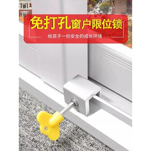窗户锁扣固定铝合金纱窗推拉窗儿童防护安全锁卡扣防盗限位器开窗