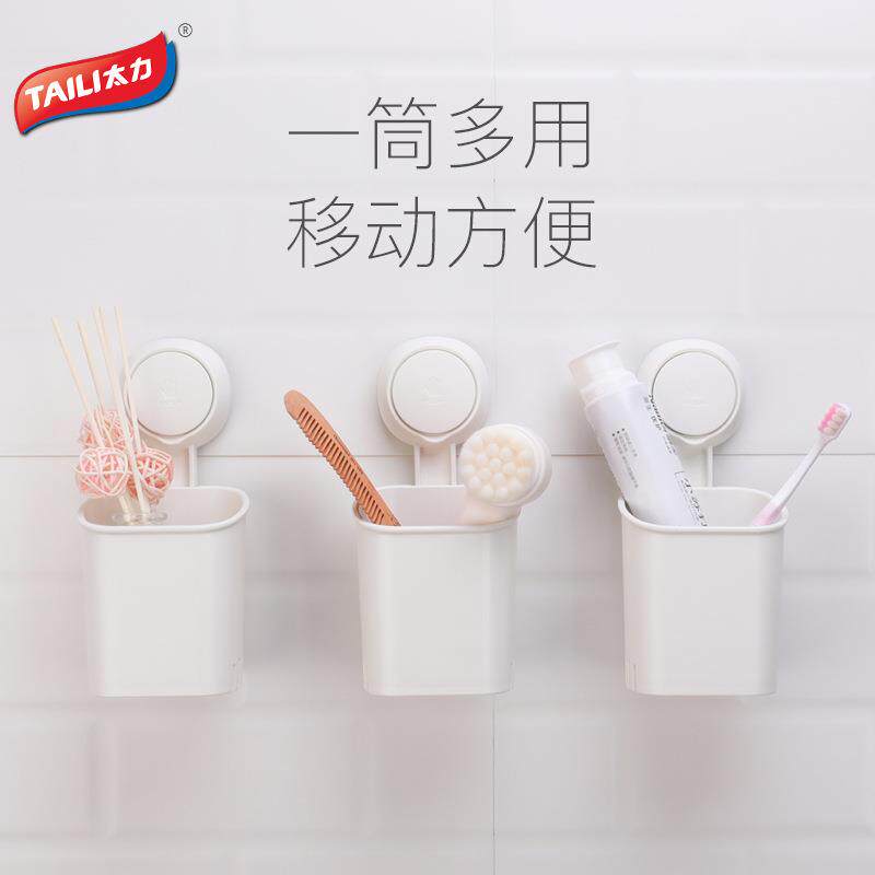 新款直销卫生间牙刷杯置物架移动壁挂收纳筒无痕吸盘浴室壁式收纳