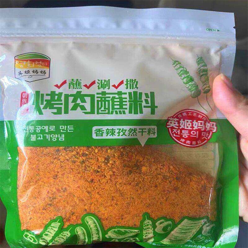 西塔老奶奶韩式烤肉酱包饭酱韩烤肉蘸料拌饭酱生菜烧烤蘸酱包邮