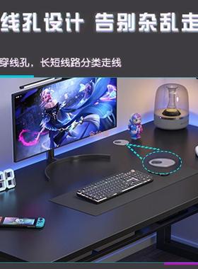 轻奢FKB电学脑台式桌家用简约代办公桌电简约竞桌卧室生写字现台