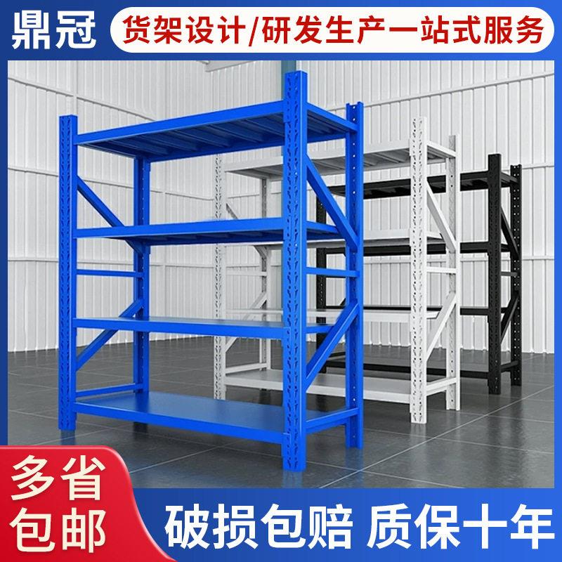 多层储物架多种颜色可选工厂直发轻型仓储货架卡扣安装收纳加厚