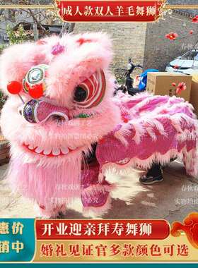 舞狮成人双人整套羊毛狮道具舞龙舞狮节日演出用品澳洲南狮醒狮