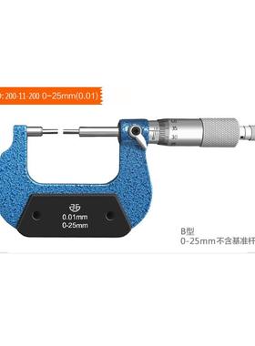 青海头机械外径千分尺0-252小5花-XMV500.1mm键圆0柱头千分卡