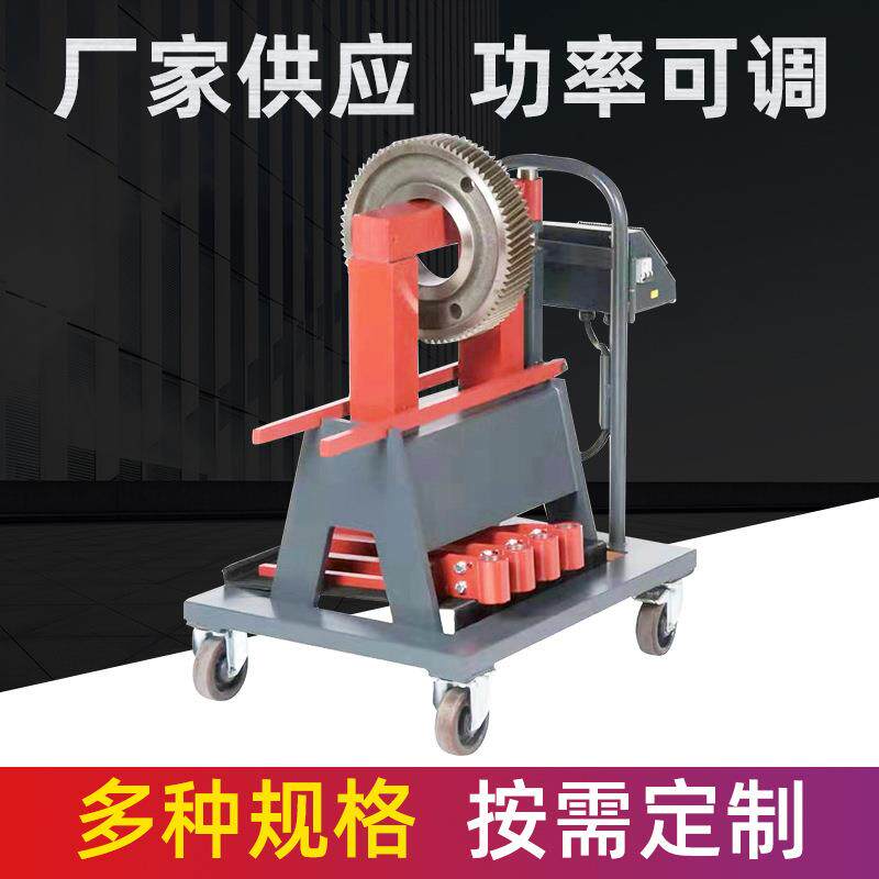 移动小车式轴承加热器四通供应电磁感应移动式轴承涡流加热器厂家