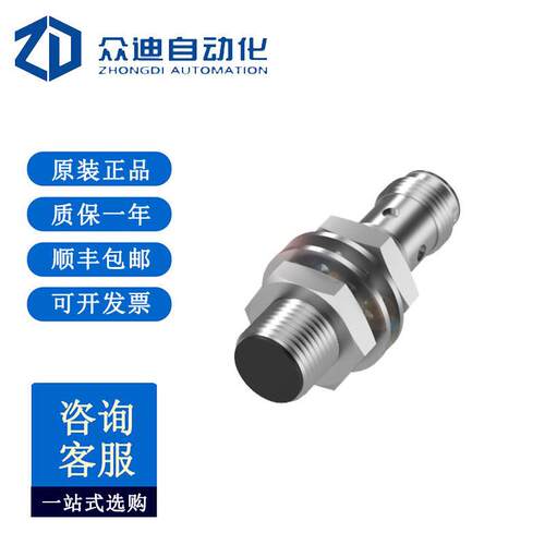 巴鲁夫BES00EF电感式标准传感器BESM12ME-PSC40B-S04G-003