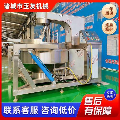 商用行星搅拌炒锅果酱馅料麻辣田螺燃气炒锅全自动火锅底料炒料机