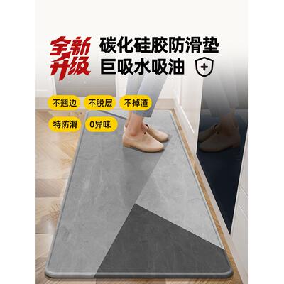 Ykmore的新款2025简单厨房地垫是防滑和防油，可擦拭和可水洗地毯
