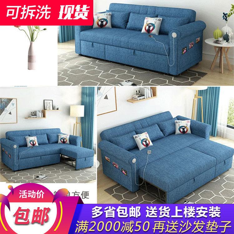 二用沙发两用一体实木沙发两用多功能客厅户型家用双人推拉沙发床