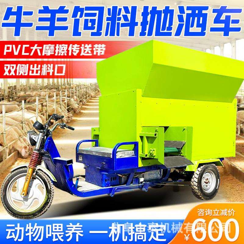 柴油五方饲草料喂牛车牛场用自走式双出料喂料车羊圈内青贮投草车