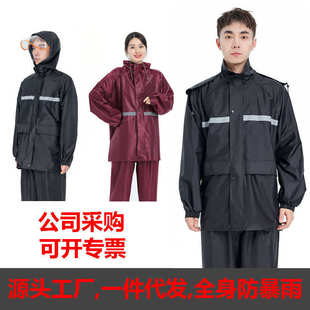 套装 摩托车外卖暴雨雨衣全身放大加厚分体电动车裤 雨骑手成人加大