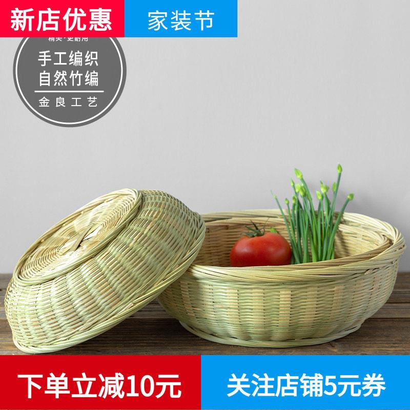 竹青碗收纳篮竹编桌面馒头筐手工编织厨房沥水篮饭厅糕点竹篮筐
